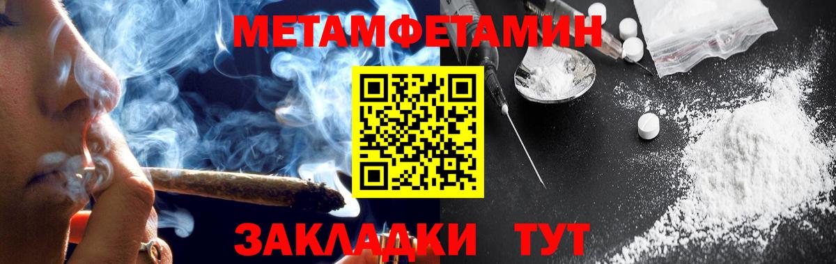 Амфетамин VHQ Михайловск