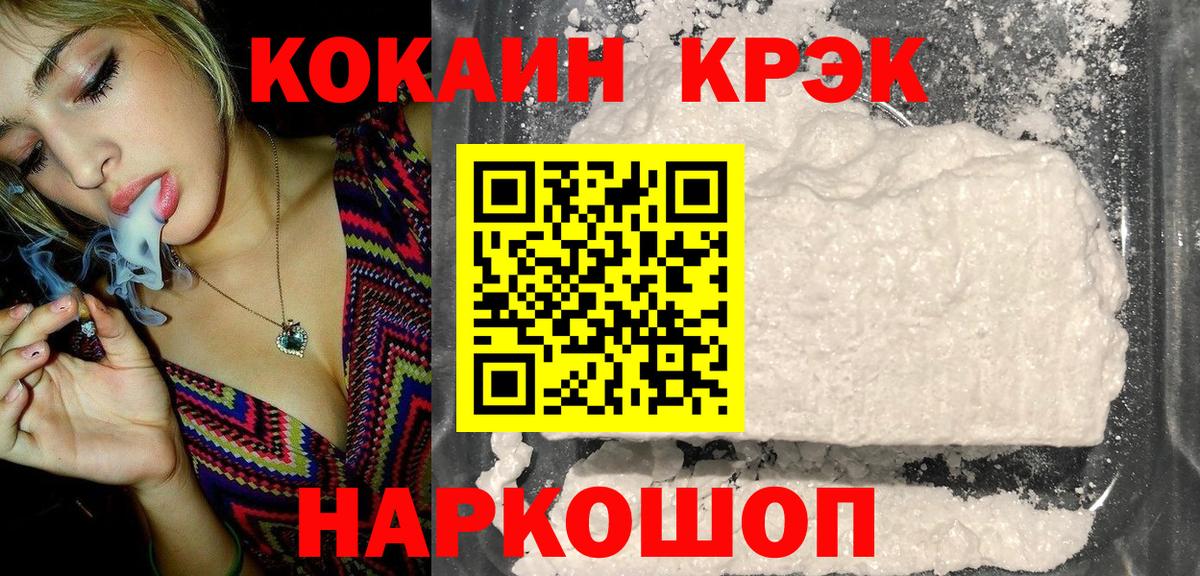 КОКАИН 98% Михайловск
