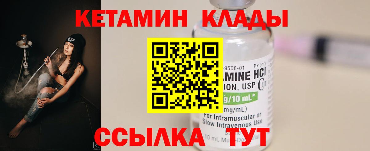 Бошки Шишки  COCAIN  Михайловск  Гашиш  Вход с VPN  Меф МЯУ МЯУ кристаллы 