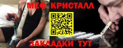 скорость Бузулук