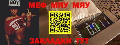 скорость Бузулук