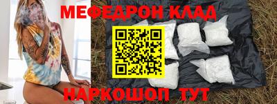 MDMA Premium VHQ Будённовск