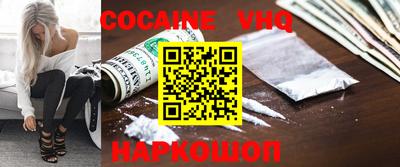 MDMA Premium VHQ Будённовск