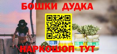 скорость Бузулук