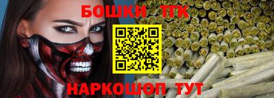 скорость Бузулук