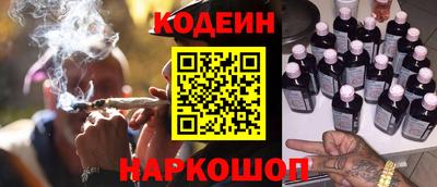 скорость Бузулук