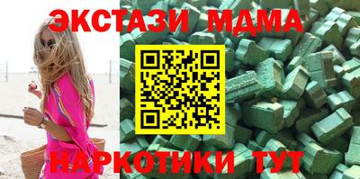 Альфа ПВП Бугуруслан