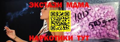 Альфа ПВП Бугуруслан