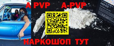 Альфа ПВП Бугуруслан