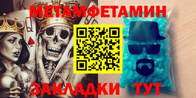 мдма Мирный