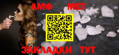 Альфа ПВП Бугуруслан