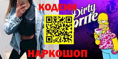MESCALINE Михайловск