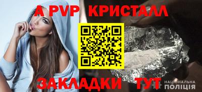скорость Бузулук