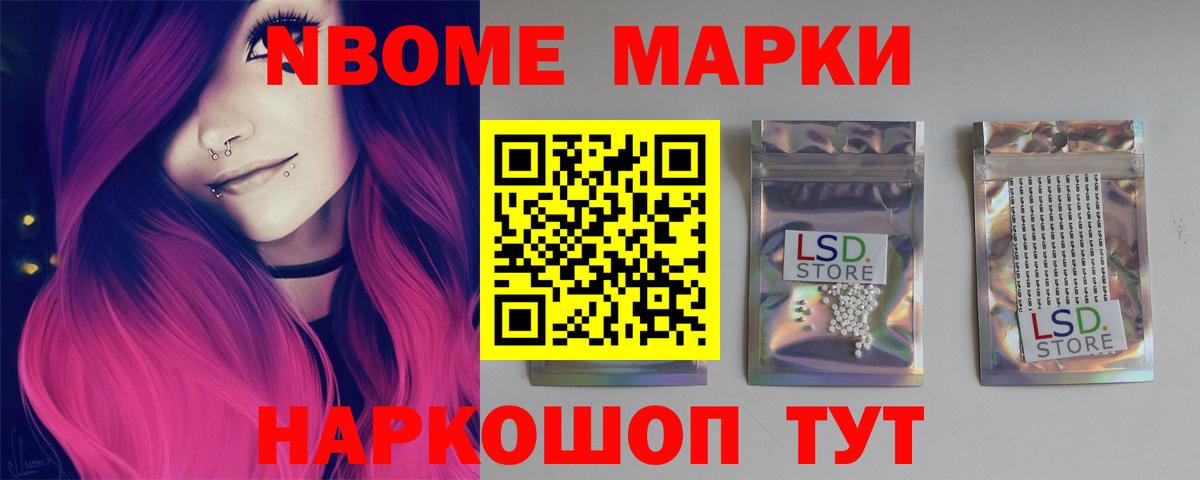ЛСД экстази кислота Михайловск