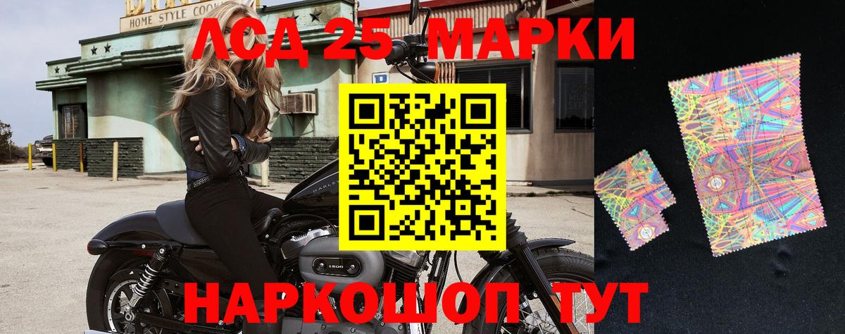Наркотические марки 1,8мг  наркошоп  Наркотические марки  Михайловск  Вход с VPN 