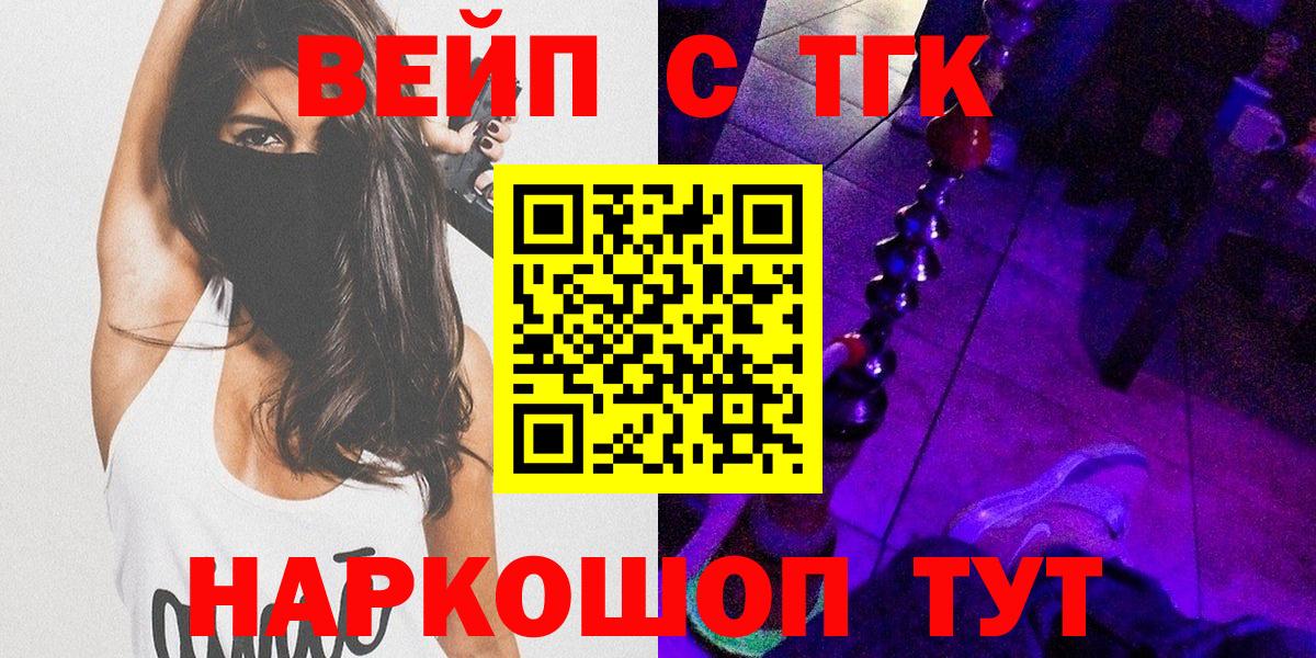 ТГК концентрат Михайловск