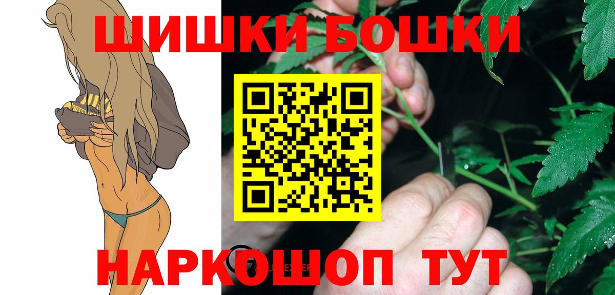 Каннабис ГИДРОПОН  Конопля тримм  Конопля план  Михайловск  Вход с VPN 